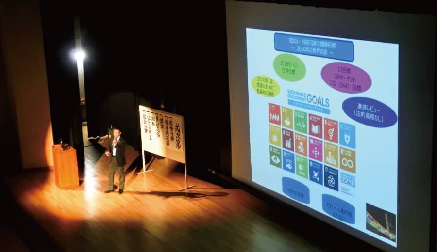 「未来への志を育む」講演会