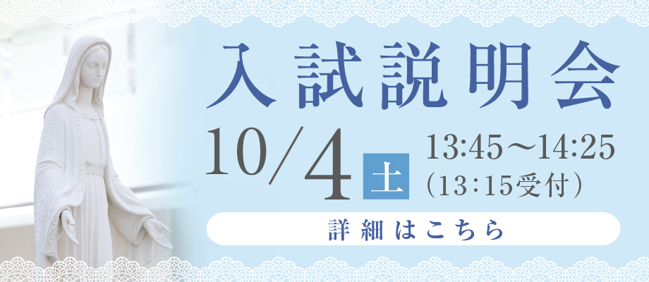 雙葉祭2025