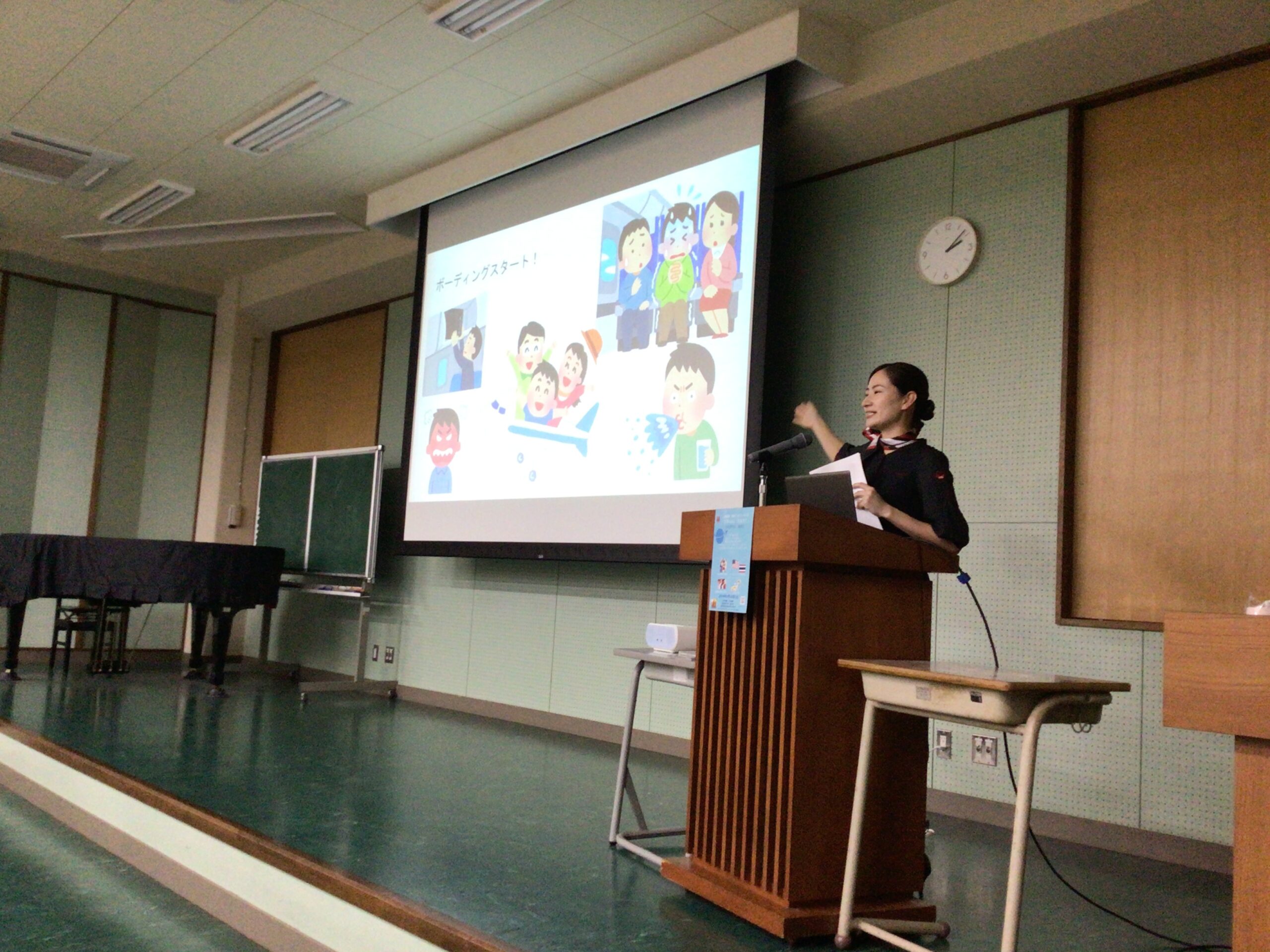 2025年度 雙葉アカデミー | 学校法人静岡雙葉学園 静岡雙葉中学校 